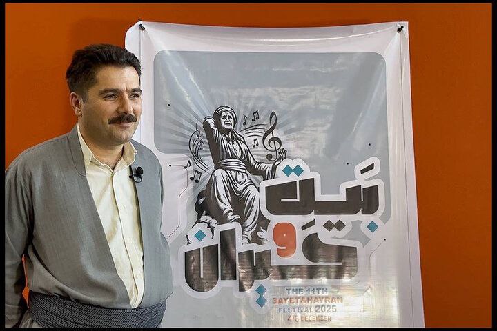 "بەیت و حەیران"ی سەردەشت هونەرمەندانی ئێران کۆ دەکاتەوە